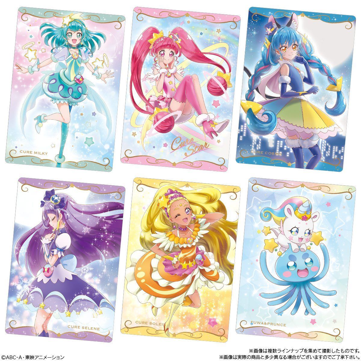 プリキュア カードウエハース 個入 ｈｕｇっと プリキュア 趣味 コレクション プレミアムバンダイ公式通販