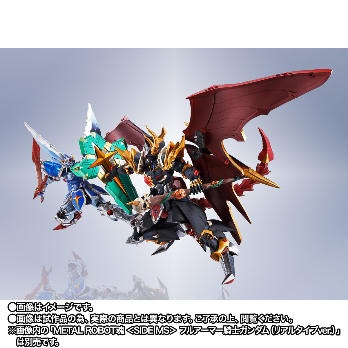 METAL ROBOT魂 ＜SIDE MS＞ サタンガンダム＝モンスターブラックドラゴン(リアルタイプver.) | SDガンダムシリーズ  フィギュア・プラモデル・プラキット | アニメグッズ ・おもちゃならプレミアムバンダイ｜バンダイナムコグループの公式通販サイト