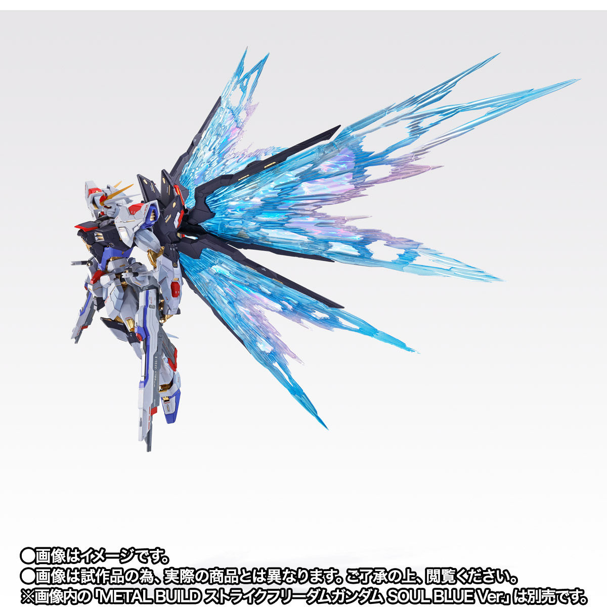 Metal Build ZGMF-X20A Strike Freedom Gundam Option Set-Wing of Light(Soul Blue)