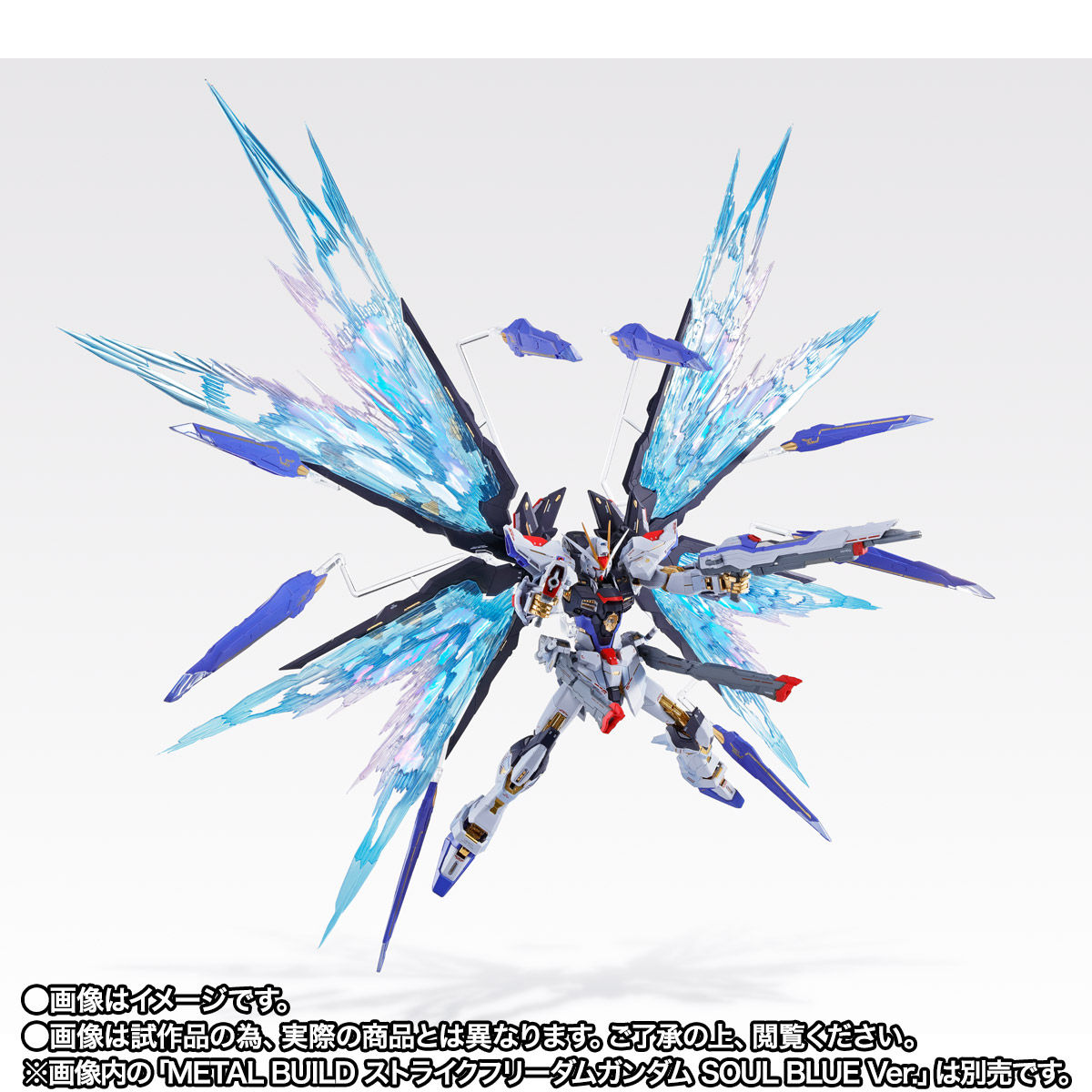 Metal Build ZGMF-X20A Strike Freedom Gundam Option Set-Wing of Light(Soul Blue)