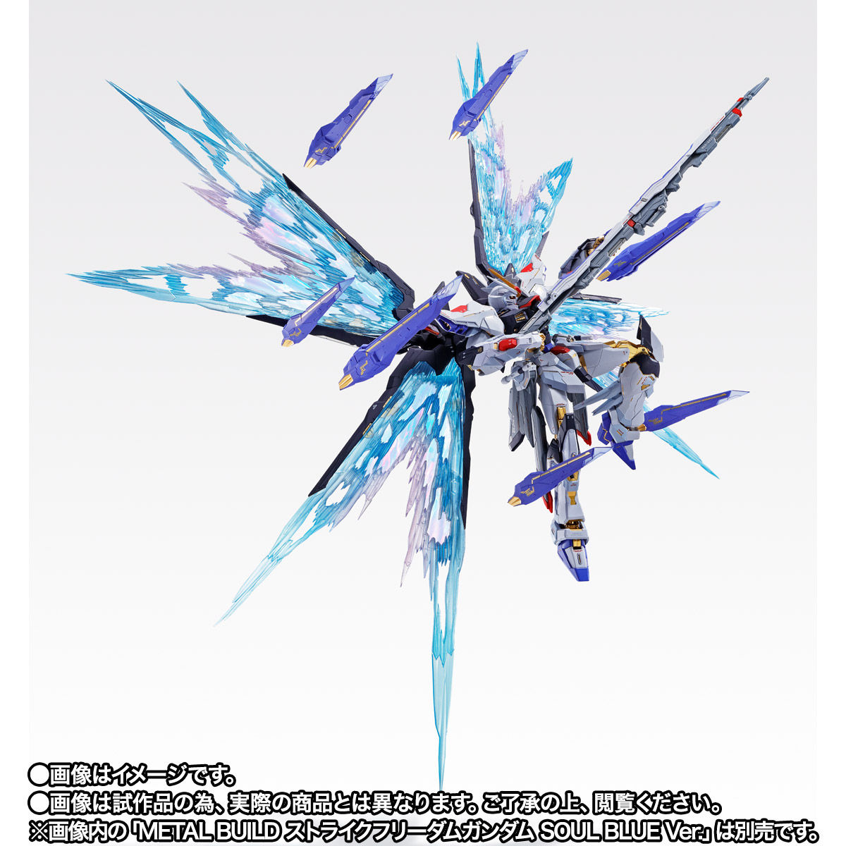 Metal Build ZGMF-X20A Strike Freedom Gundam Option Set-Wing of Light(Soul Blue)