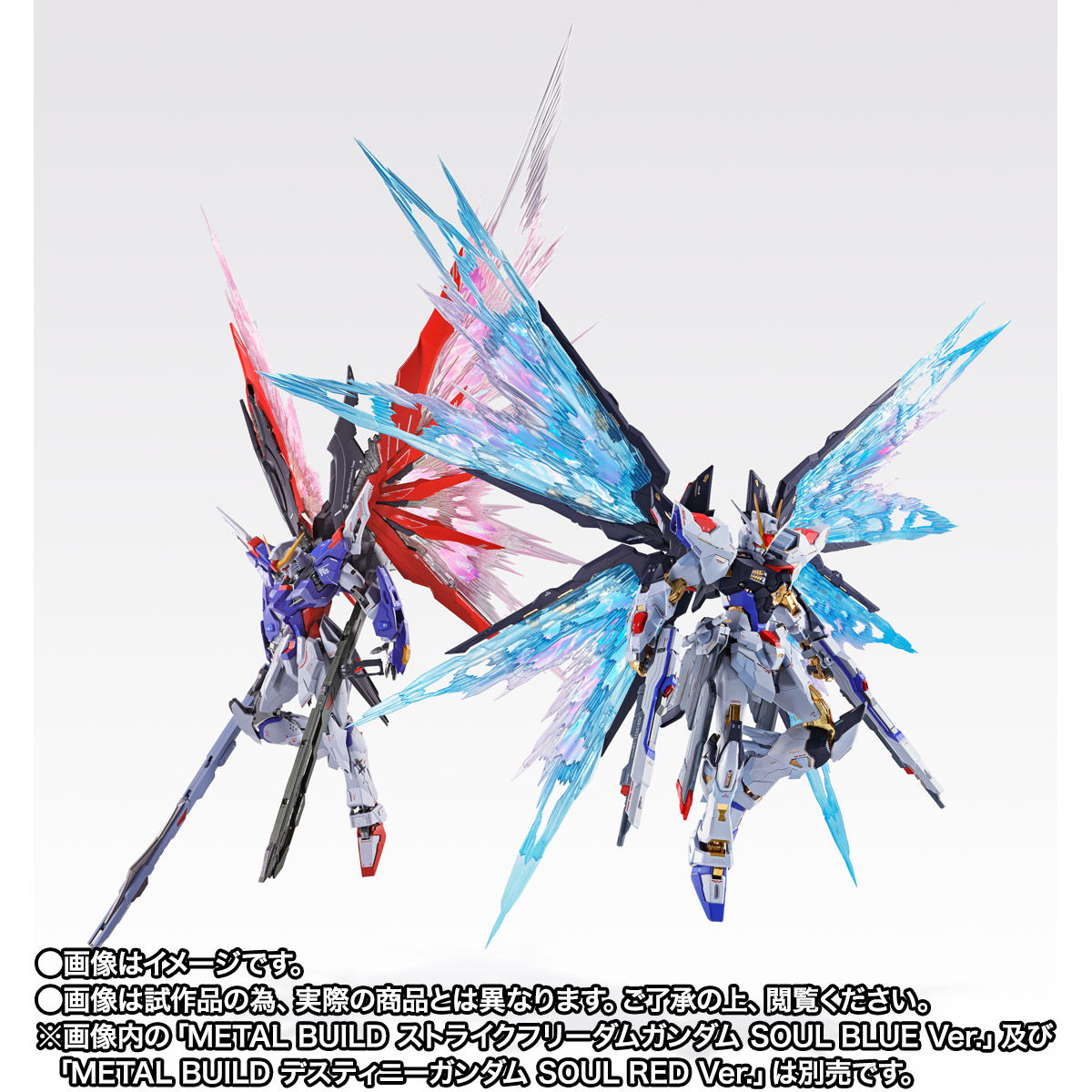 Metal Build ZGMF-X20A Strike Freedom Gundam Option Set-Wing of Light(Soul Blue)