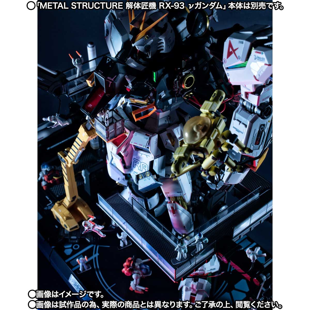 Metal Structure Kaitai-Shou-Ki 1/60 RX-93 ν Gundam Option Parts——Londo Bell Engineers