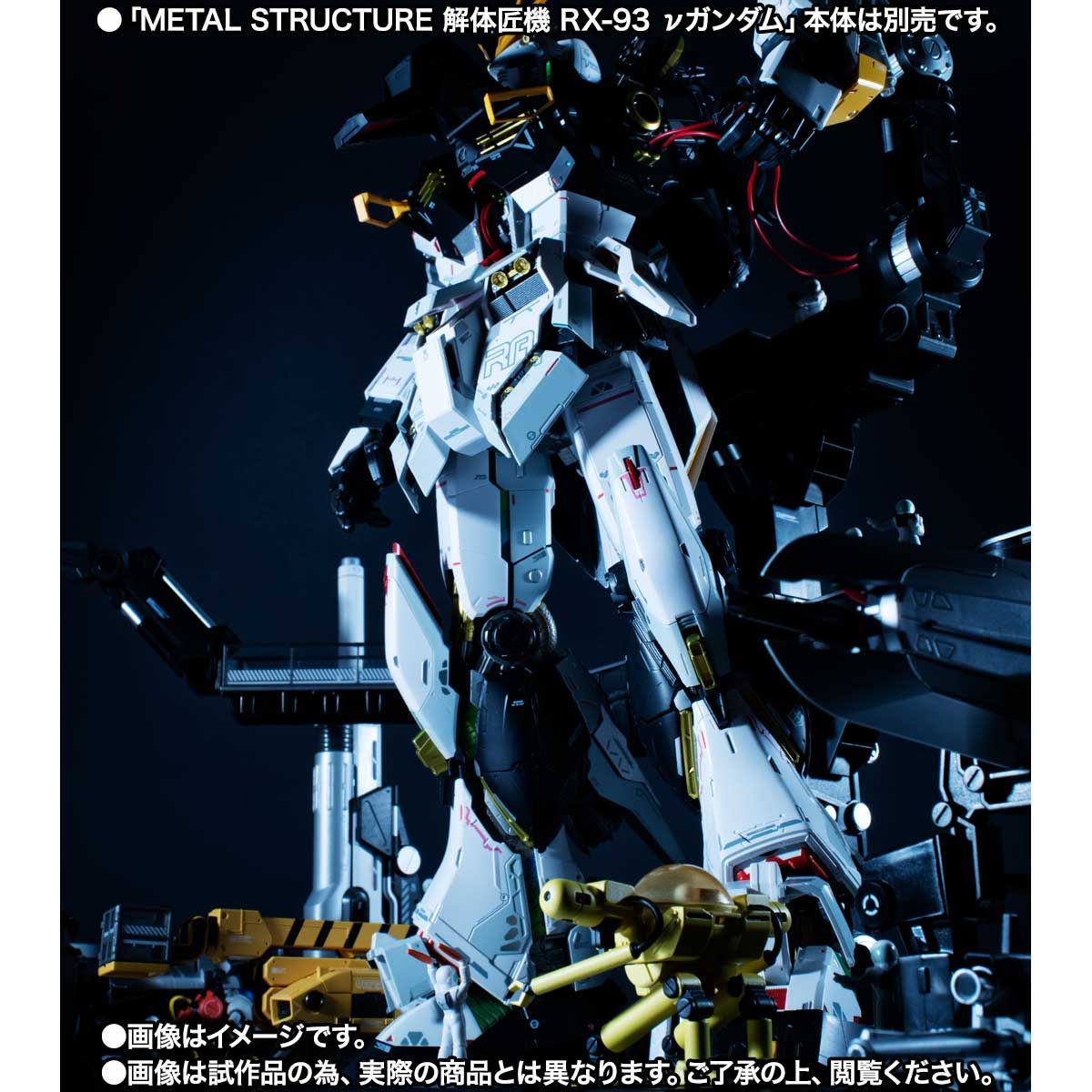 Metal Structure Kaitai-Shou-Ki 1/60 RX-93 ν Gundam Option Parts——Londo Bell Engineers