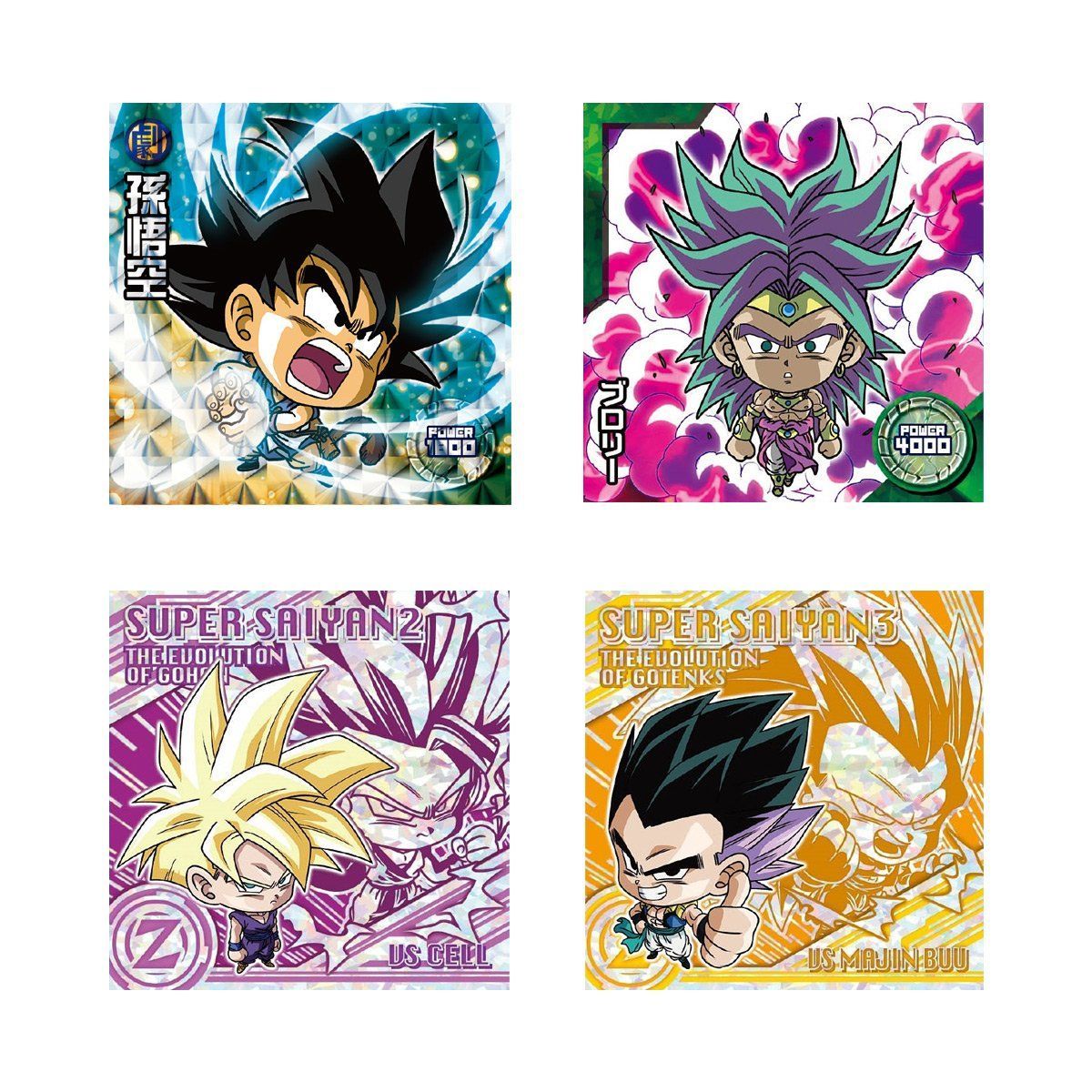 選択購入！！ドラゴンボールウエハース　第7弾　コンプリート用