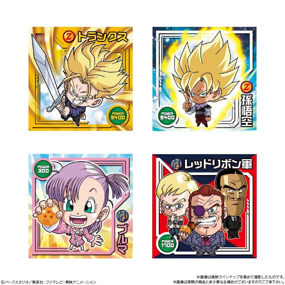 ドラゴンボール 超戦士シールウエハースz Legend Of Saiyan 個入 ドラゴンボールシリーズ 趣味 コレクション プレミアムバンダイ公式通販