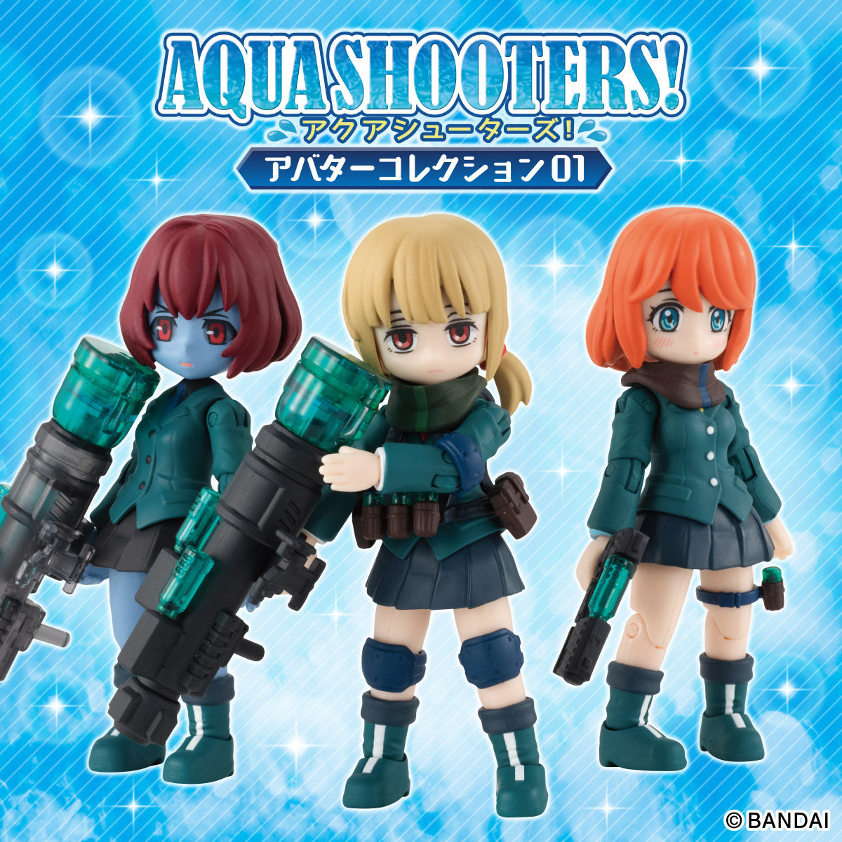 Aqua Shooters アバターコレクション01 フィギュア プラモデル プラキット バンダイナムコグループ公式通販サイト