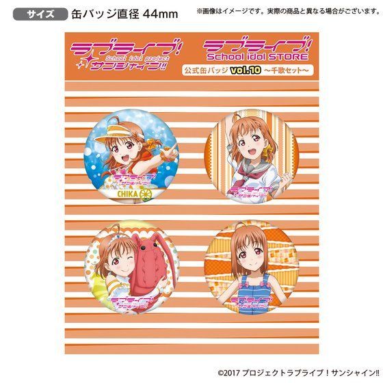 ラブライブ！サンシャイン!! ラブライブ！School idol STORE 公式缶