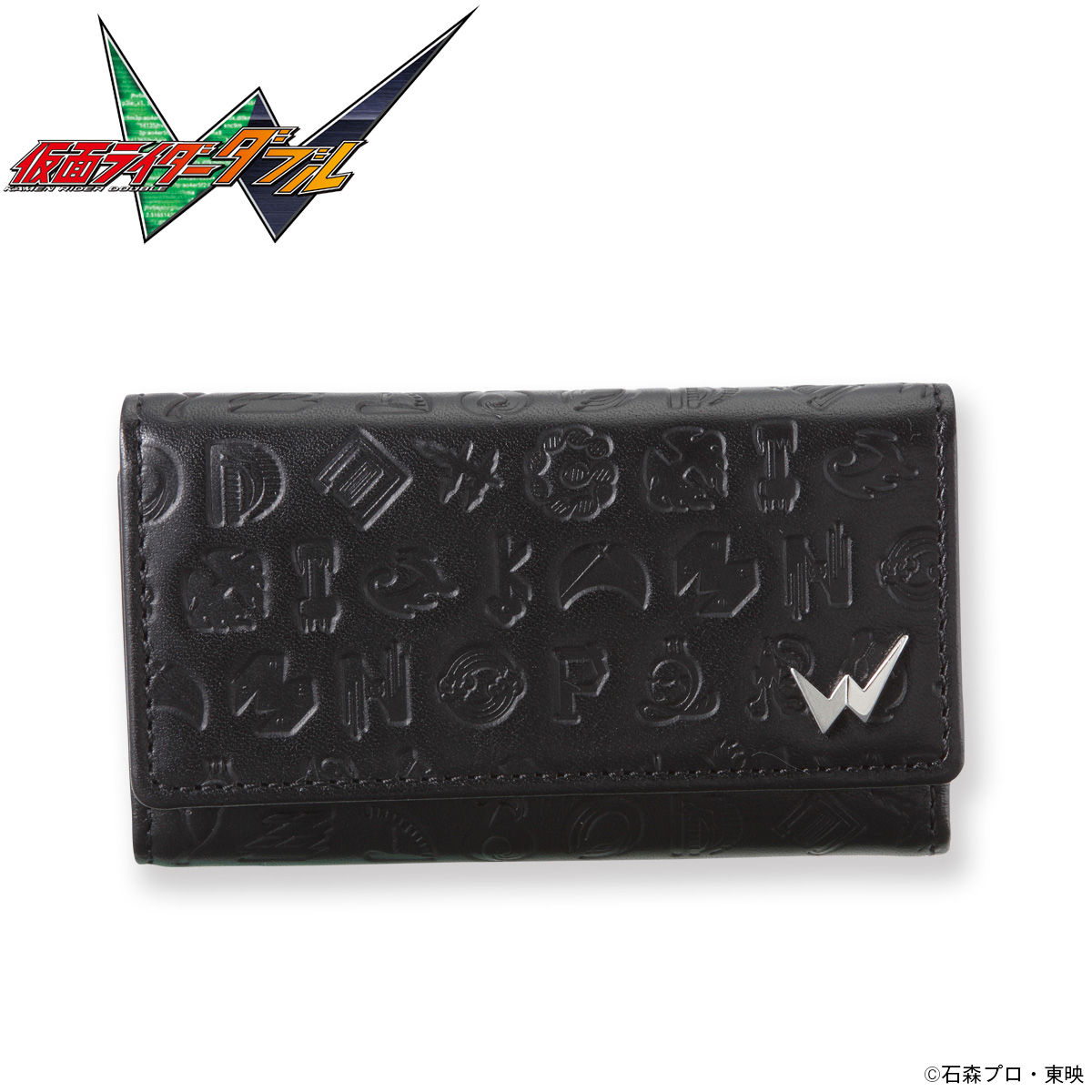 ガイアメモリー キーケース 仮面ライダーＷ　KeyItem GAIAMEMORY 仮面ライダーW』物語の鍵をその手に！ ガイアメモリのキーケース