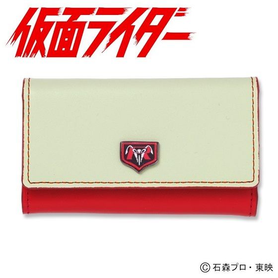 仮面ライダー 本革キーケース 立花レーシングクラブモデル | 仮面