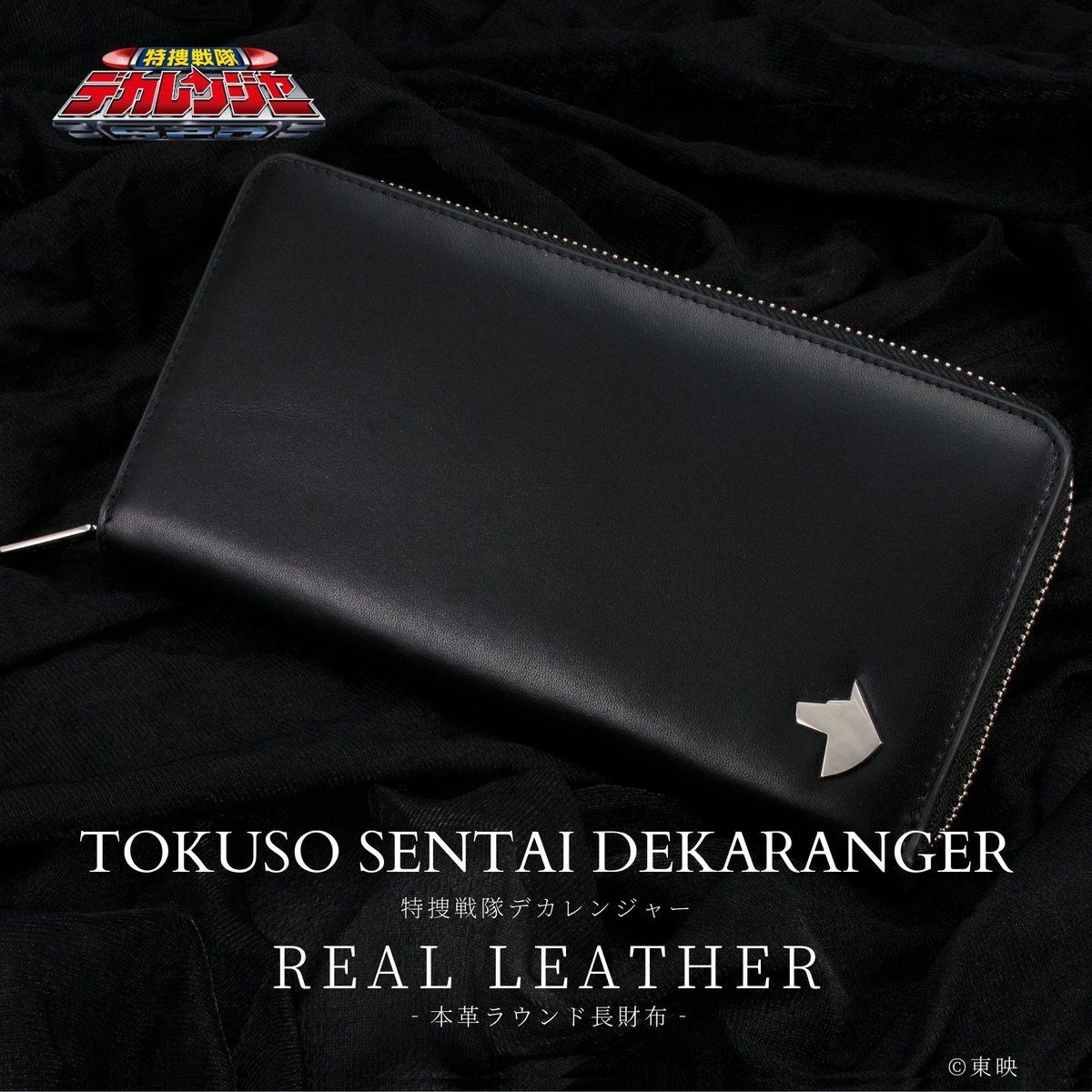 特捜戦隊デカレンジャー 本革ラウンド長財布 | 特捜戦隊デカレンジャー