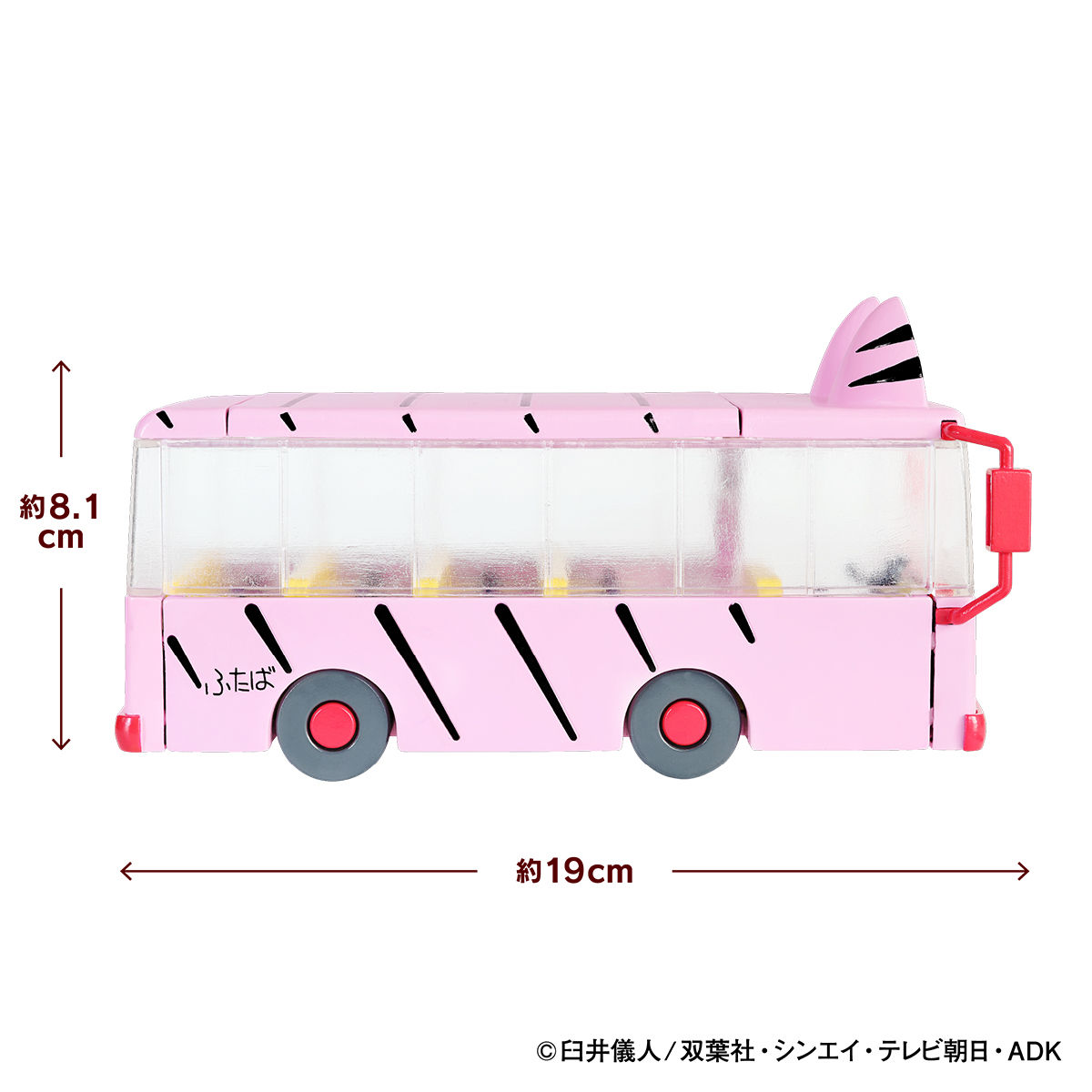 ふたば幼稚園のバス | クレヨンしんちゃん フィギュア・プラモデル
