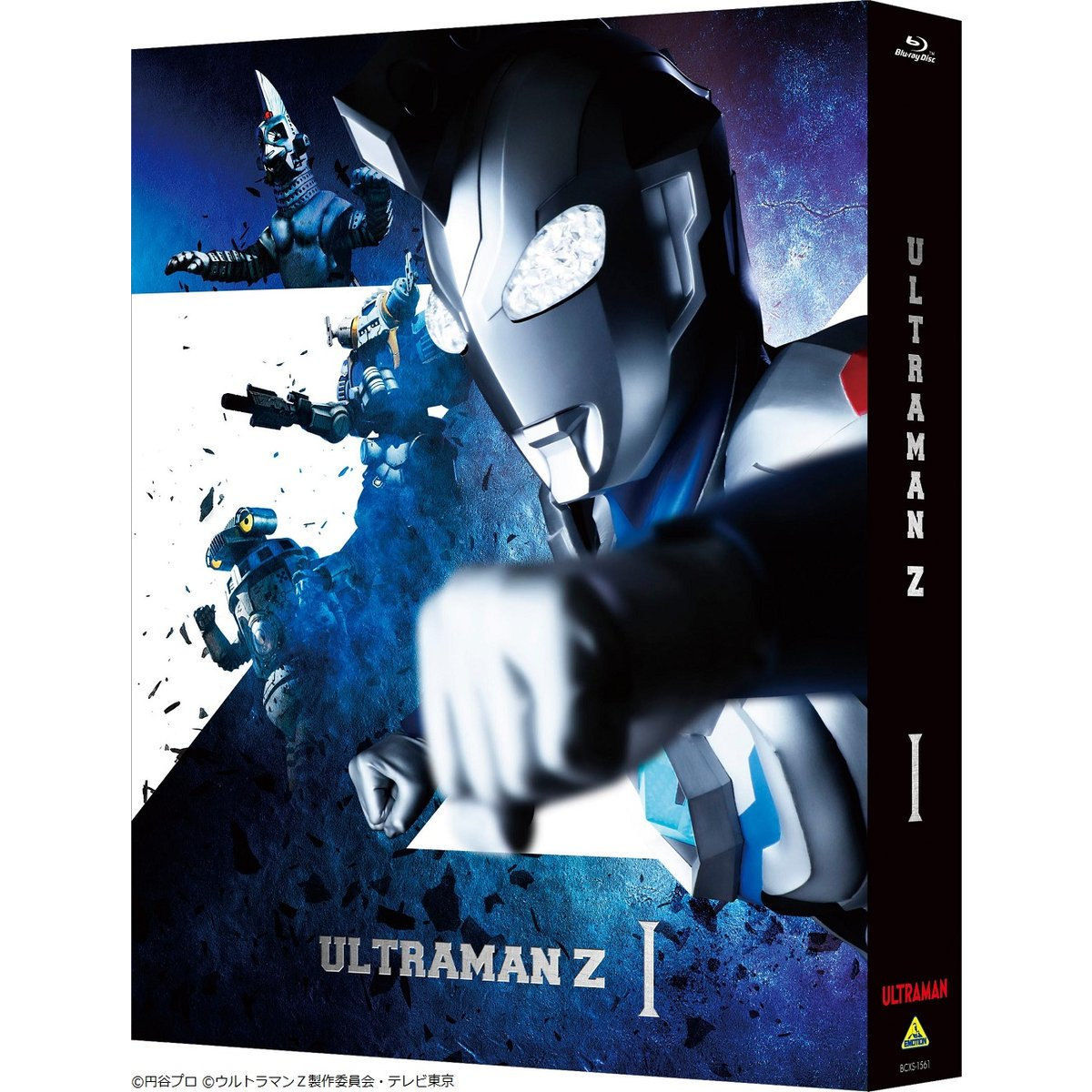 ⭐︎再値下げ⭐︎ウルトラマンタイガ Blu-ray BOX Ⅰ&Ⅱセット-