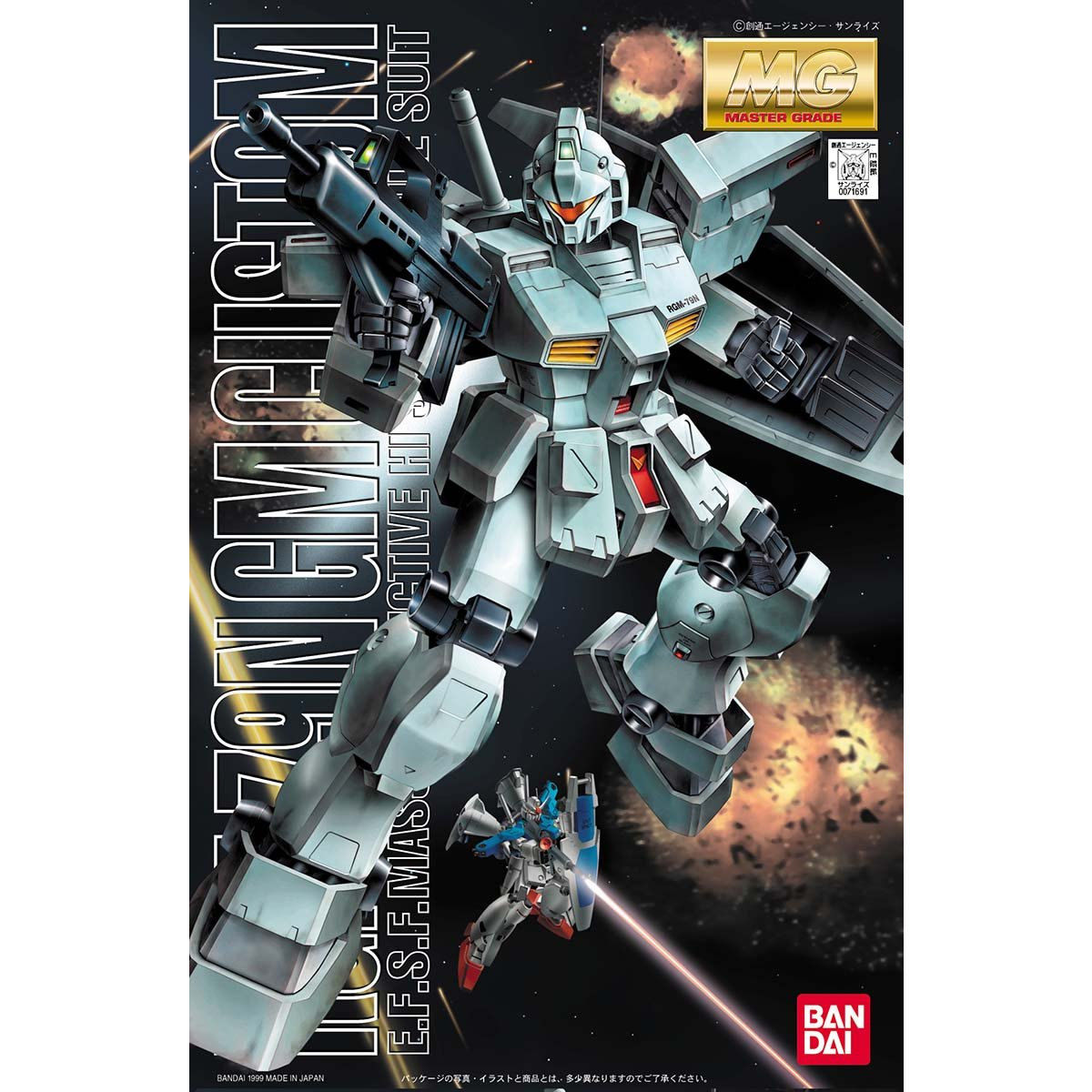 送料無料】 1/100 バンダイ MG 新品未組立 ジムカスタム RGM-79N