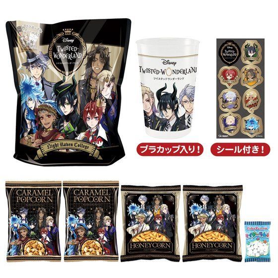 ディズニー　ツイステ　セット売り セット／ツイステッドワンダーランド | ディズニー ツイステッド