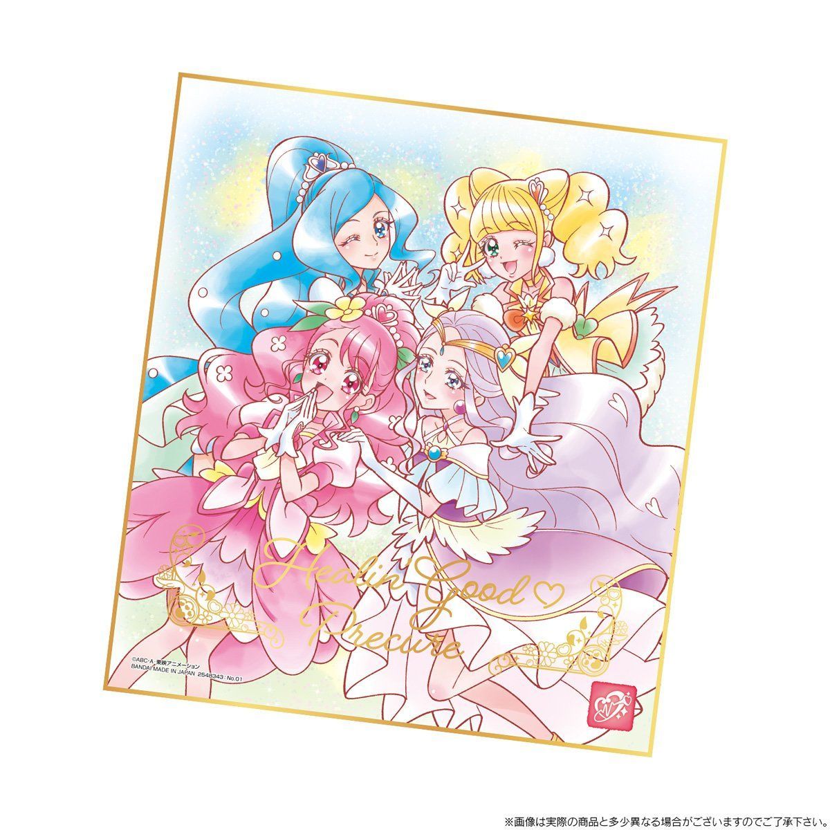 プリキュア色紙art メモリアルセット プレミアムバンダイ限定 プリキュアオールスターズ 趣味 コレクション バンダイナムコグループ公式通販サイト