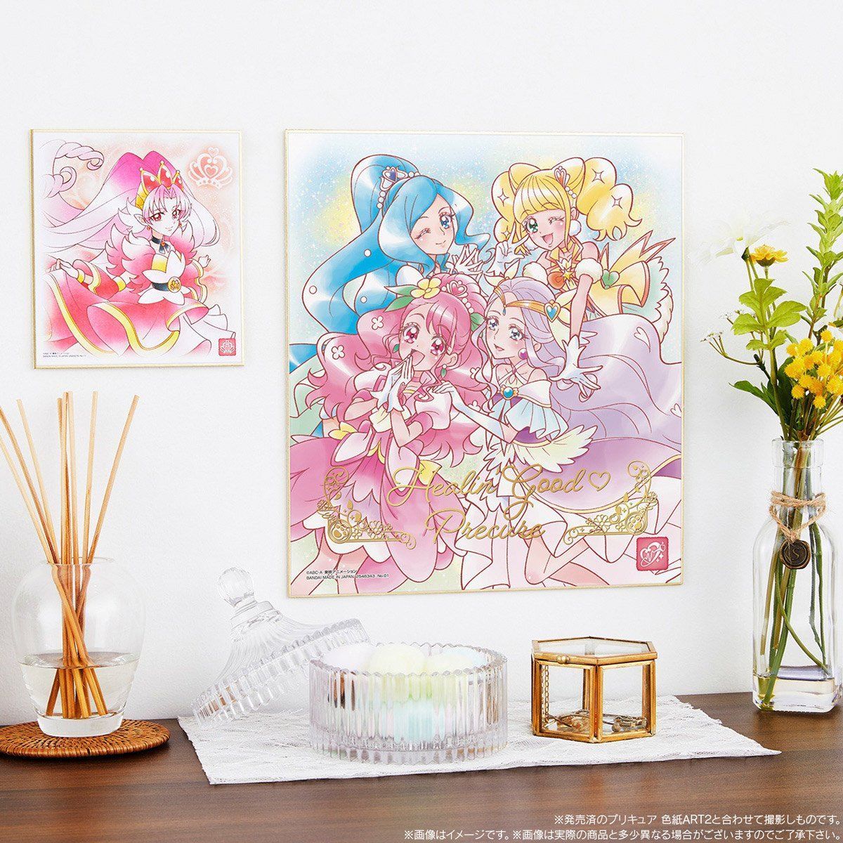 プリキュア色紙ART-メモリアルセット-【プレミアムバンダイ限定