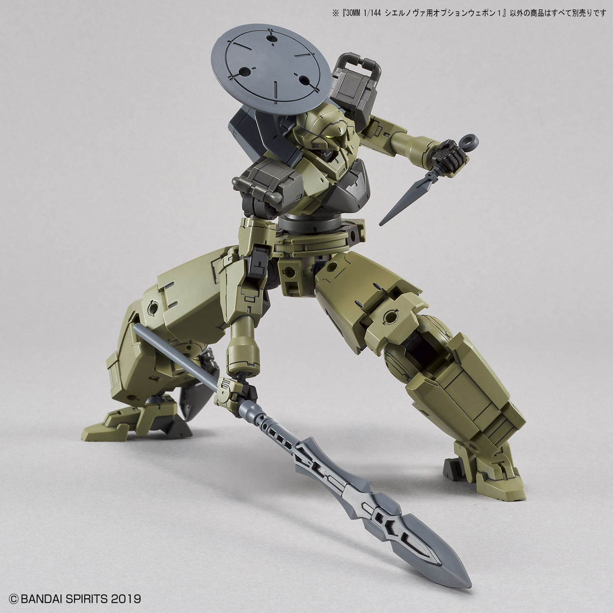 まとめ/未組立☆ 30MM ラビオット・シエルノヴァなど計７体 (バンダイ) Amazon | BANDAI SPIRITS(バンダイ スピリッツ) 30MM bEXM-14T