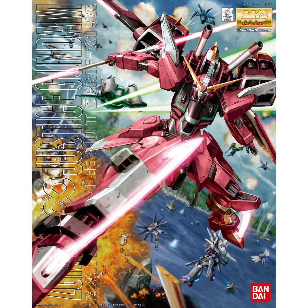 きれい 【組立品】 MG ジャスティス ガンダム ガンプラ 1/100 SEED