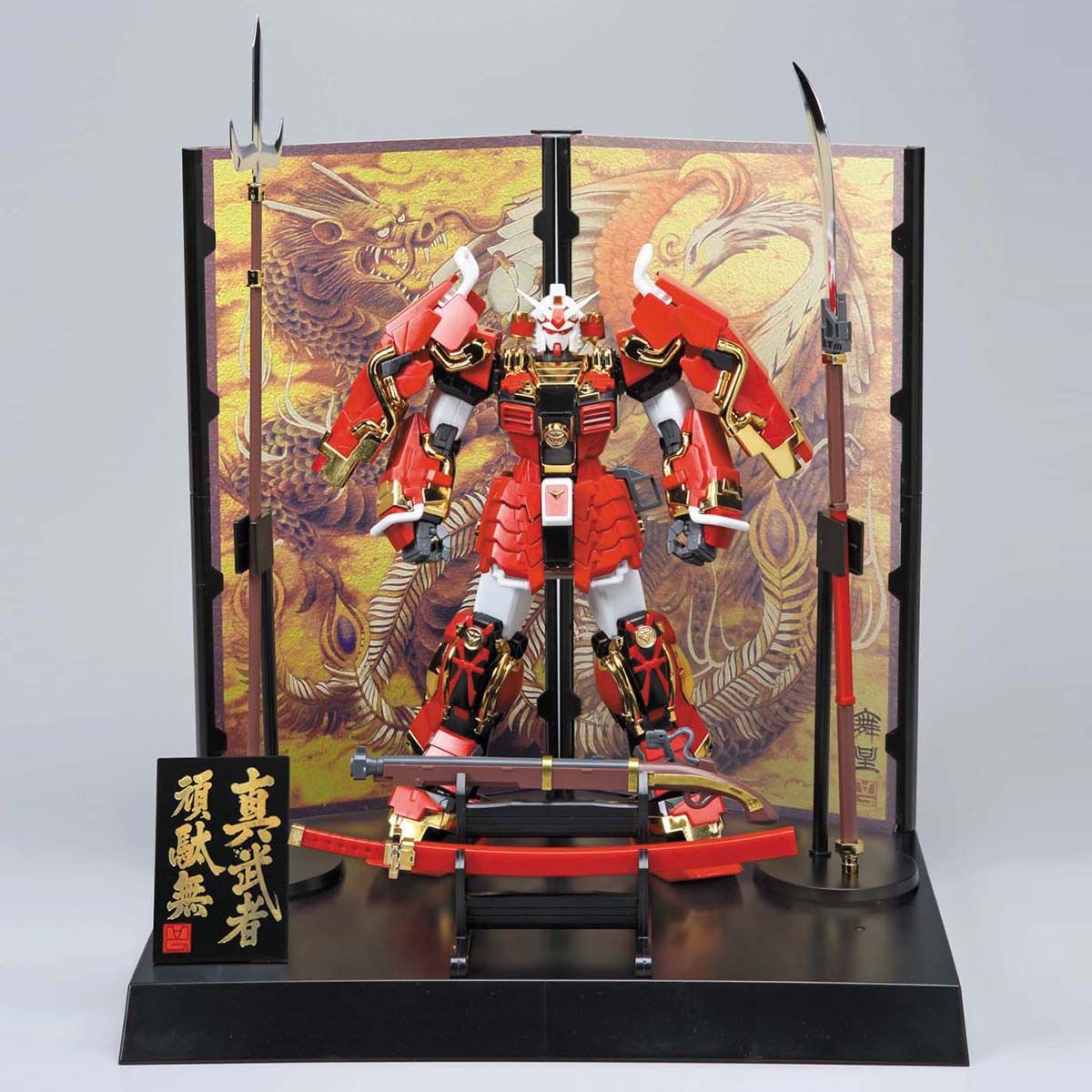 ☆専用☆ MG 真武者頑駄無 戦国の陣 | hartwellspremium.com