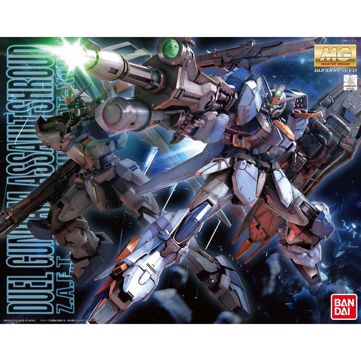 桜瑪瑙 MG 1/100スケール デュエルガンダム完成品 バンダイ