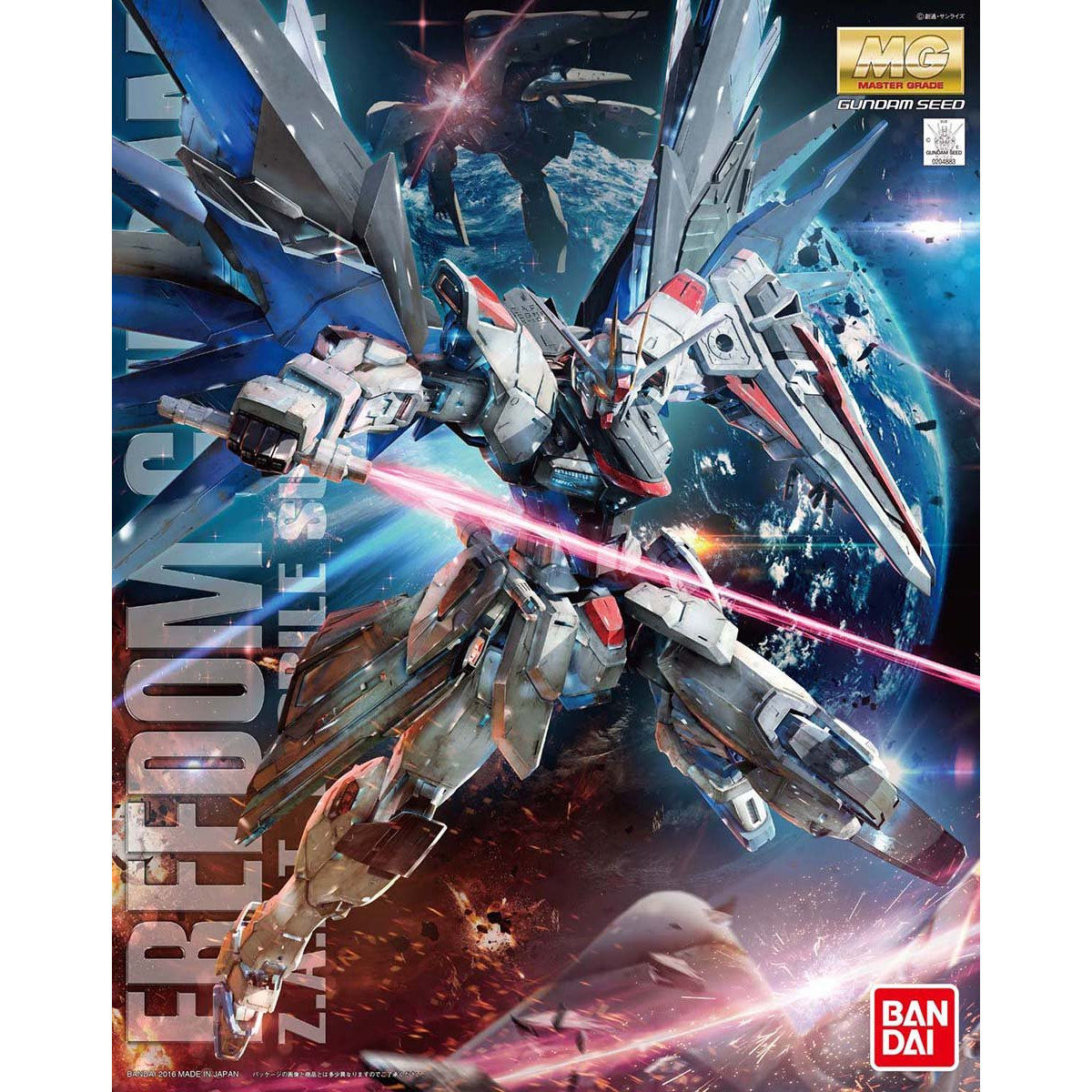 MG 1/100 No.192 ZGMF-X10A Freedom Gundam Ver.2.0