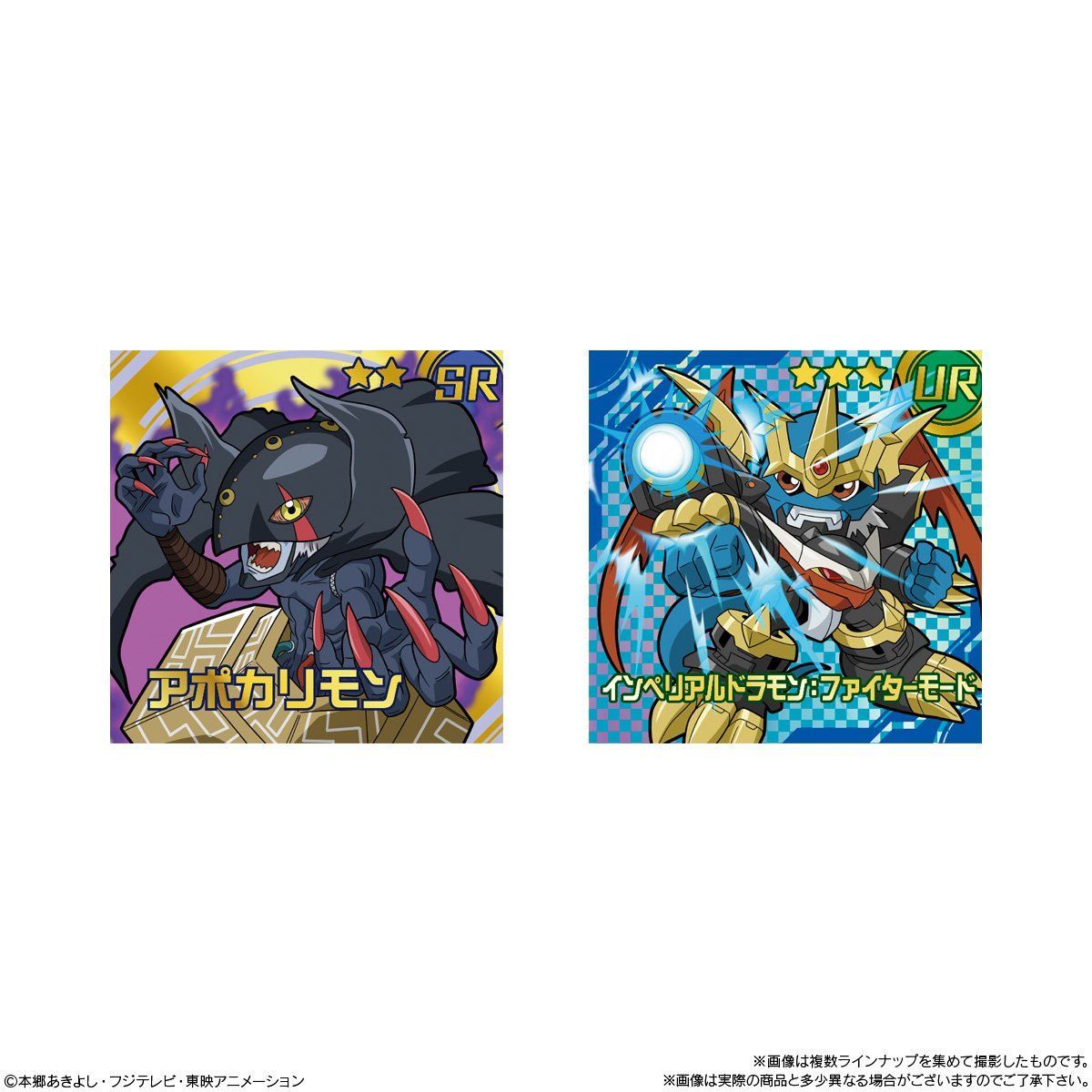 当店限定 デジモン シールウエハース 個入 食玩 ウエハース デジモンアドベン 未使用品 新商品 Www Iacymperu Org