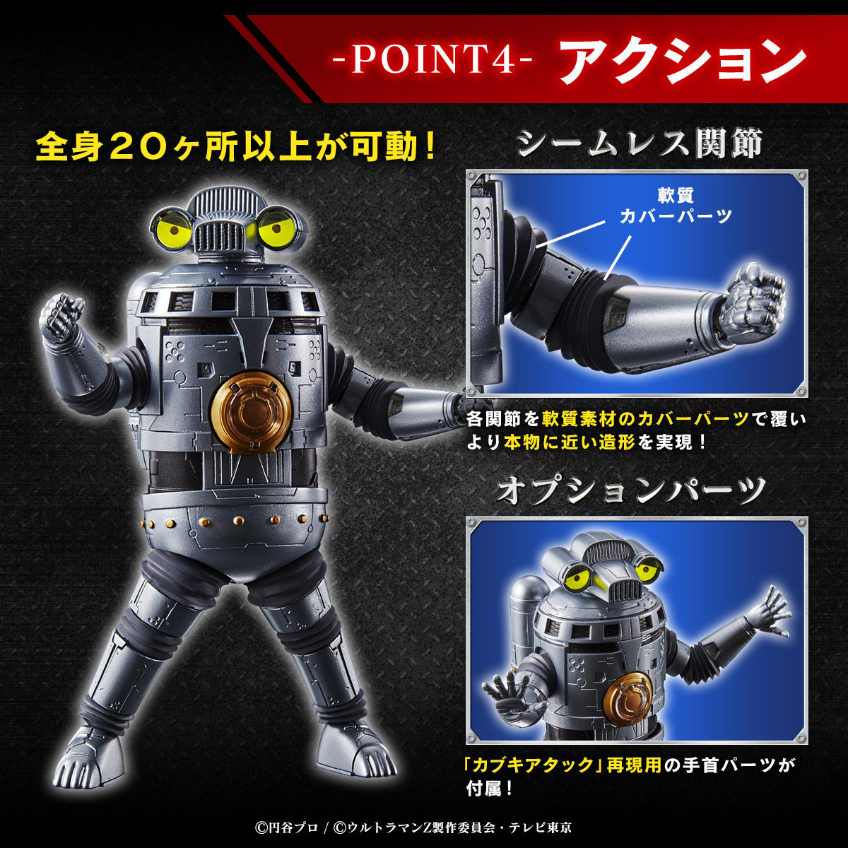 最高の 即納 Toy プレミアムバンダイ限定 光る 鳴る 特空機1号 セブンガー ウルトラマンz 完成トイ バンダイ 午後13時 までのご注文及び午後14時までのご決済完了で 年中無休 即日発送 ご不明な点やご質問等ございましたらメール又はお 10 00