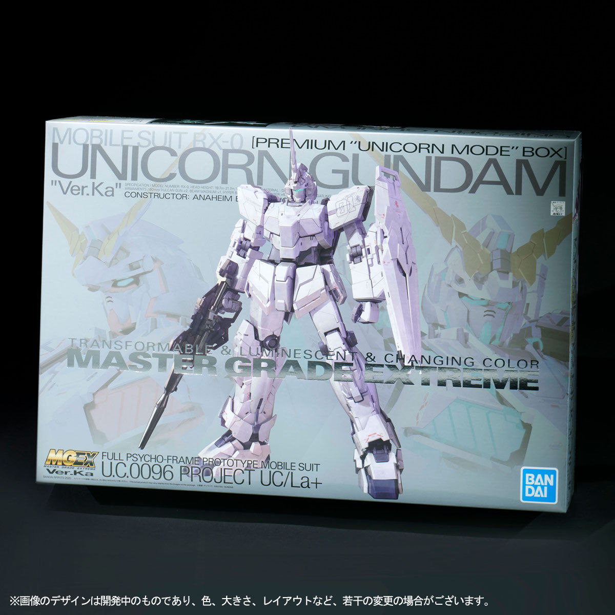 再入荷特価ユニコーンガンダム MGEX1/100 Ver.ka プラモデル ロボット