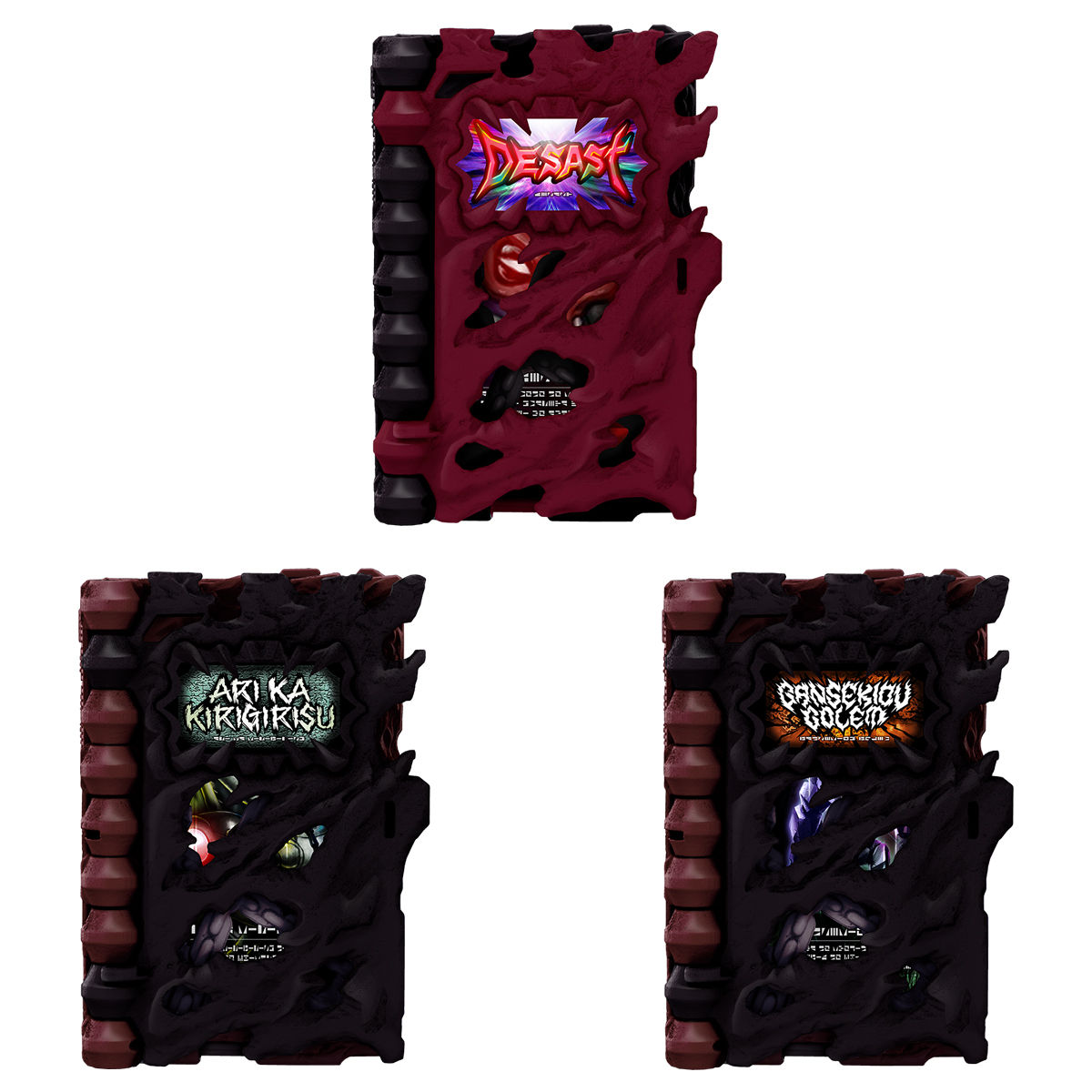 仮面ライダーセイバー DXアルターライドブックセット | 仮面ライダー 仮面ライダーセイバー DXアルターライドブックセット | 仮面ライダー