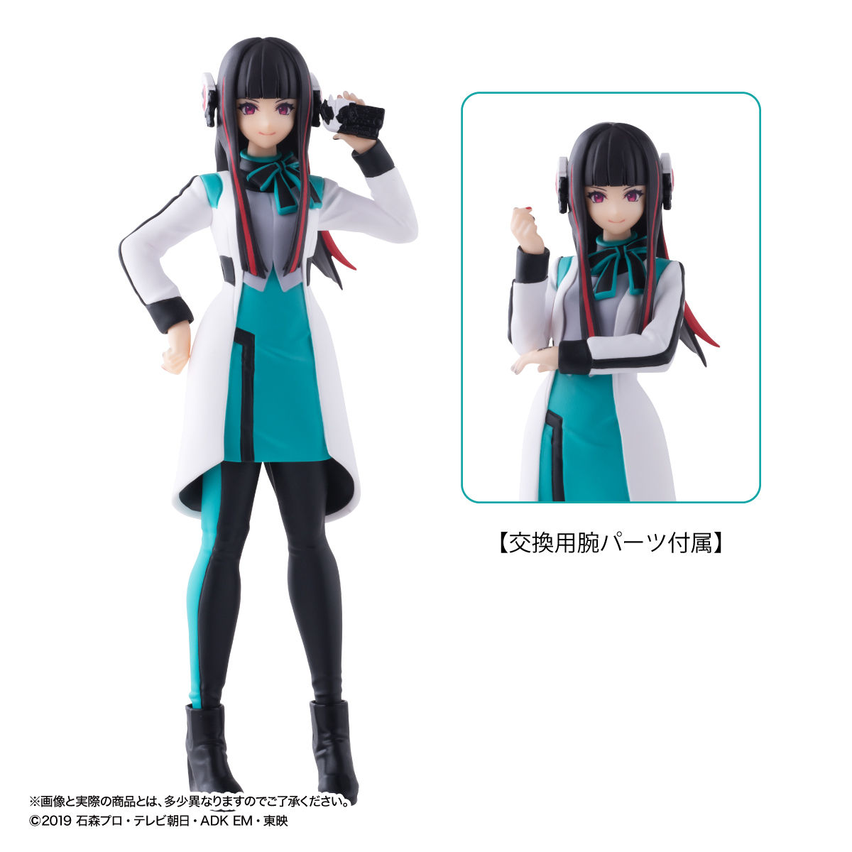 ガシャポン！コレクション×HG GIRLS ヒューマギア：アズ【2次:2021年4月発送】 | 仮面ライダーシリーズ フィギュア・プラモデル・プラキット  | アニメグッズ ・おもちゃならプレミアムバンダイ｜バンダイナムコグループの公式通販サイト