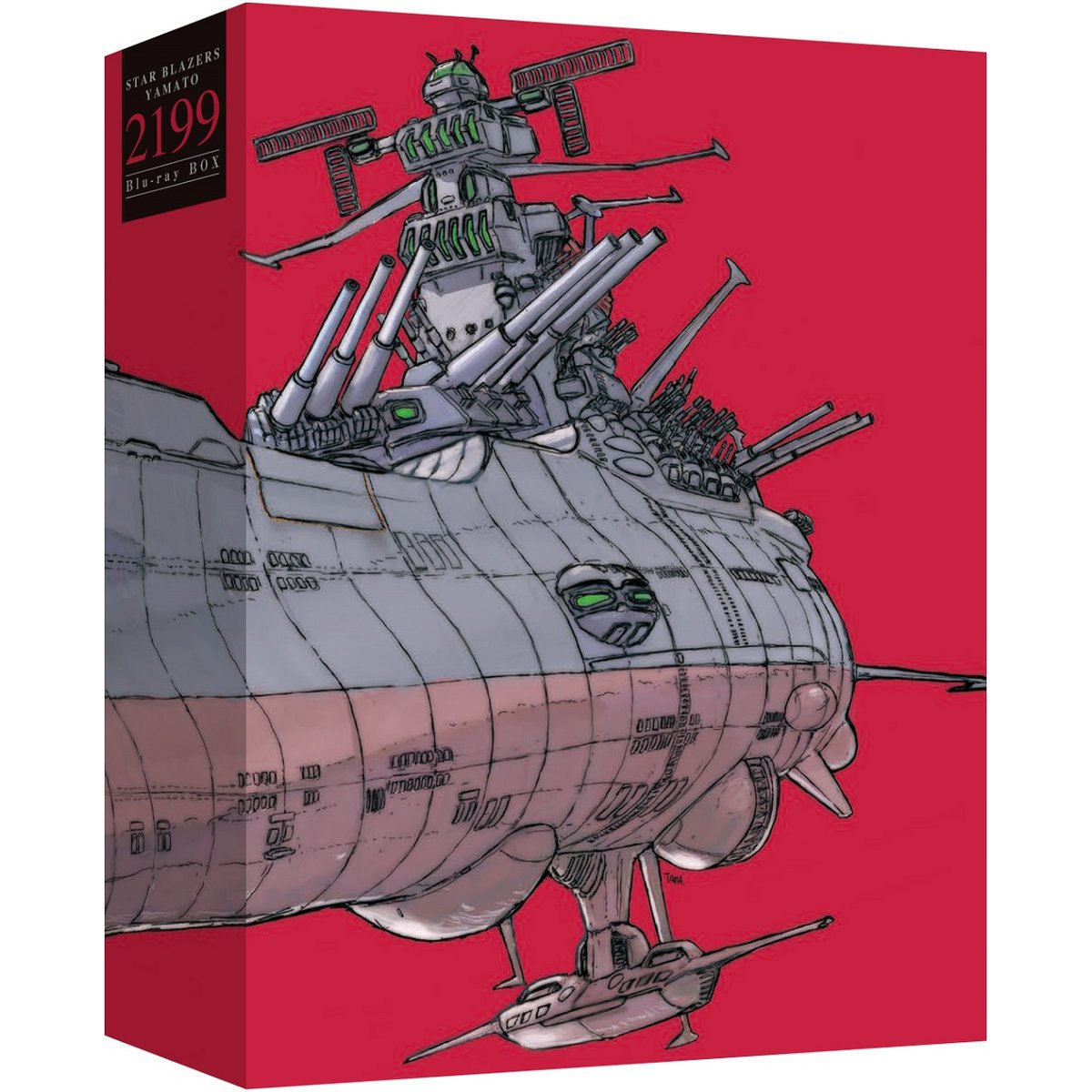 劇場上映版「宇宙戦艦ヤマト2199」Blu-ray BOX（特装限定版）【法人共通特典付き】| プレミアムバンダイ