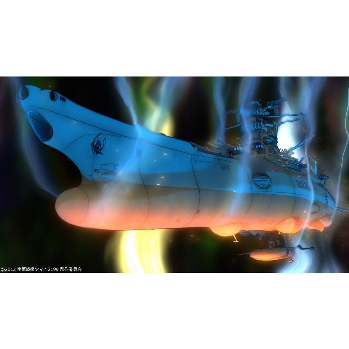 劇場上映版「宇宙戦艦ヤマト2199」Blu-ray BOX（特装限定版）【法人共通特典付き】| プレミアムバンダイ