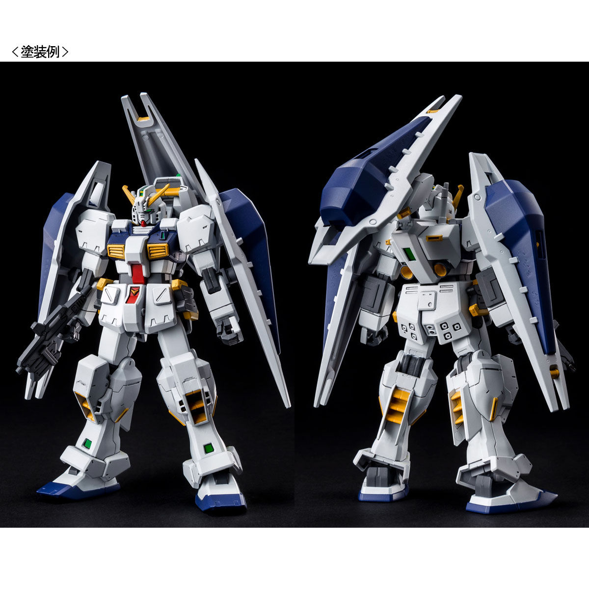 Dengeki Hobby Magazine Special-RX-121-1 Gundam TR-1 [Hazel Custom]