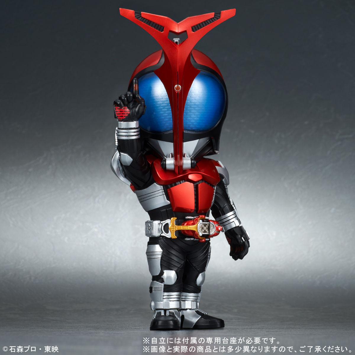 デフォリアル 仮面ライダーカブト ライダーフォーム