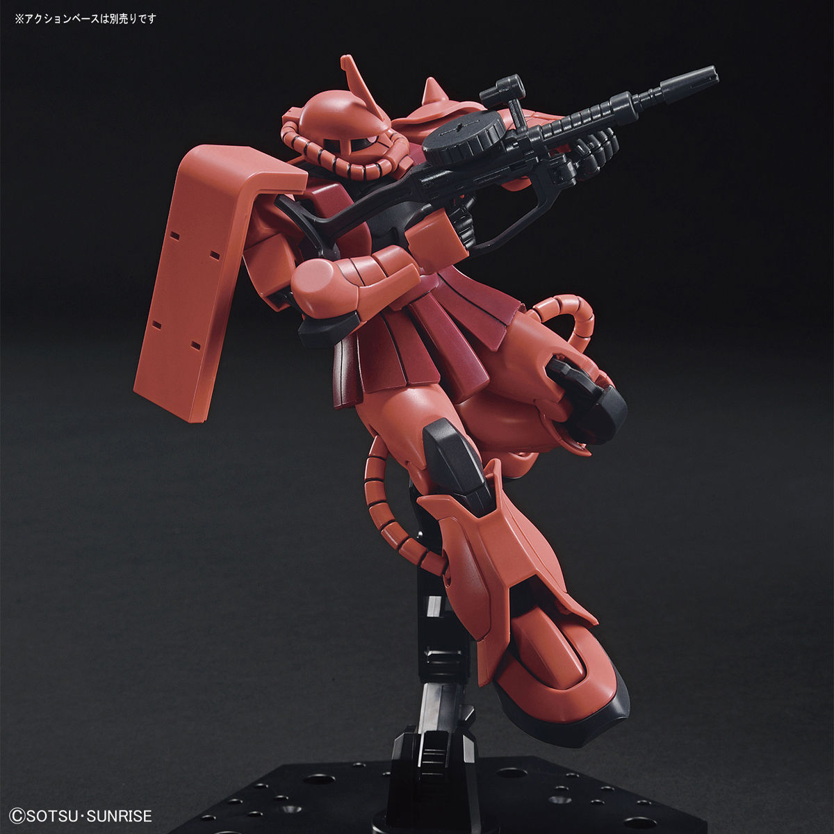 ＨＧ 1/144 シャア専用ザクII, 41% OFF