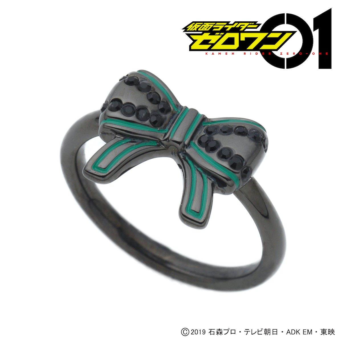 仮面ライダーゼロワン イズのリボン リング | 仮面ライダーゼロワン