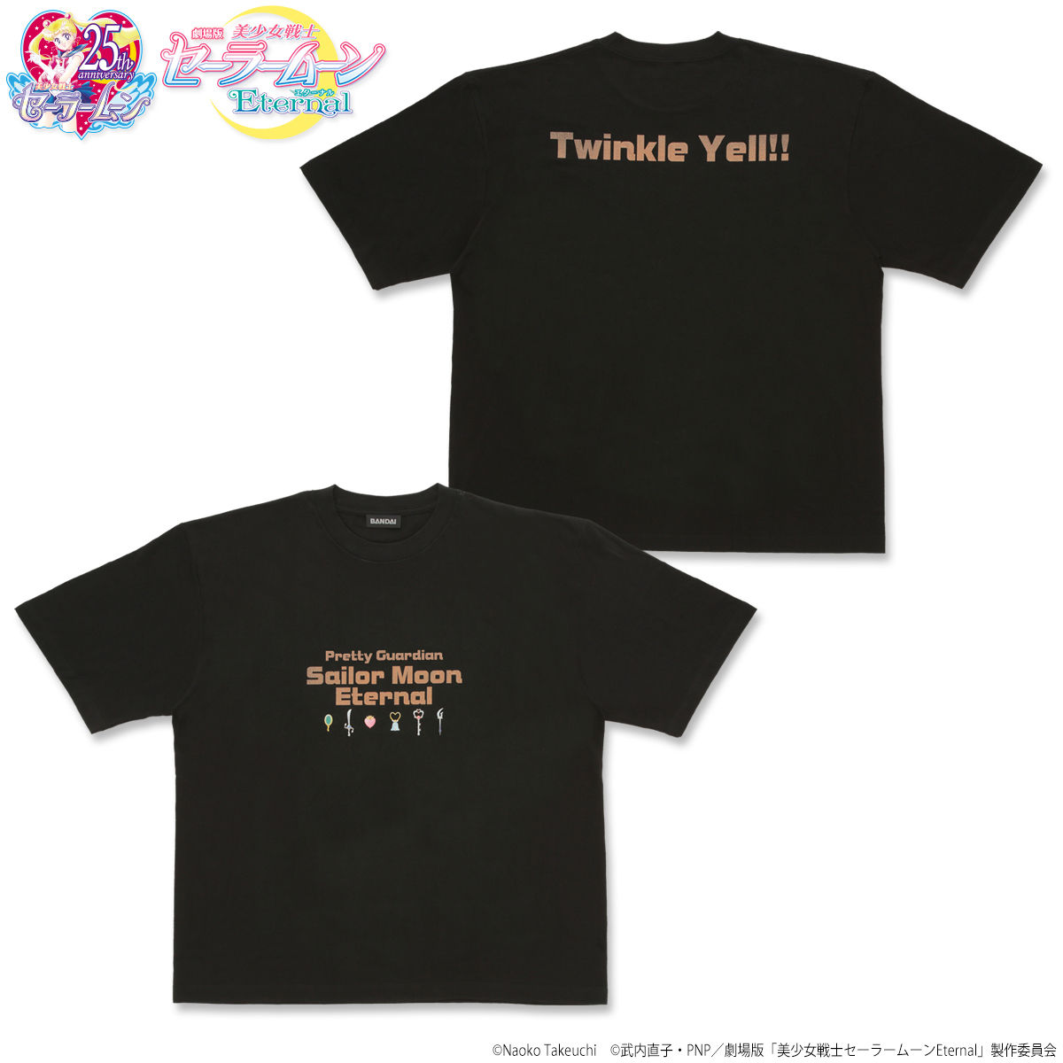 劇場版 美少女戦士セーラームーンeternal アイコンデザインtシャツeternal Ver 美少女戦士セーラームーンシリーズ 趣味 コレクション バンダイナムコグループ公式通販サイト