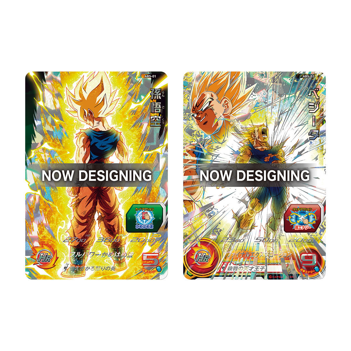 スーパードラゴンボールヒーローズ 10th ANNIVERSARY SPECIAL SET【2次 スーパードラゴンボールヒーローズ 10th ANNIVERSARY SPECIAL SET【2次