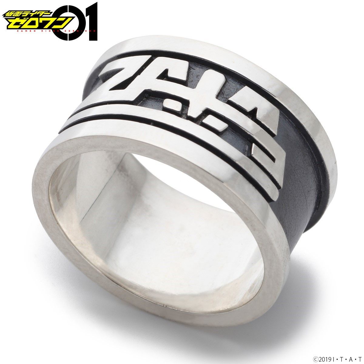 仮面ライダーゼロワン ZAIAリング | 仮面ライダーゼロワン