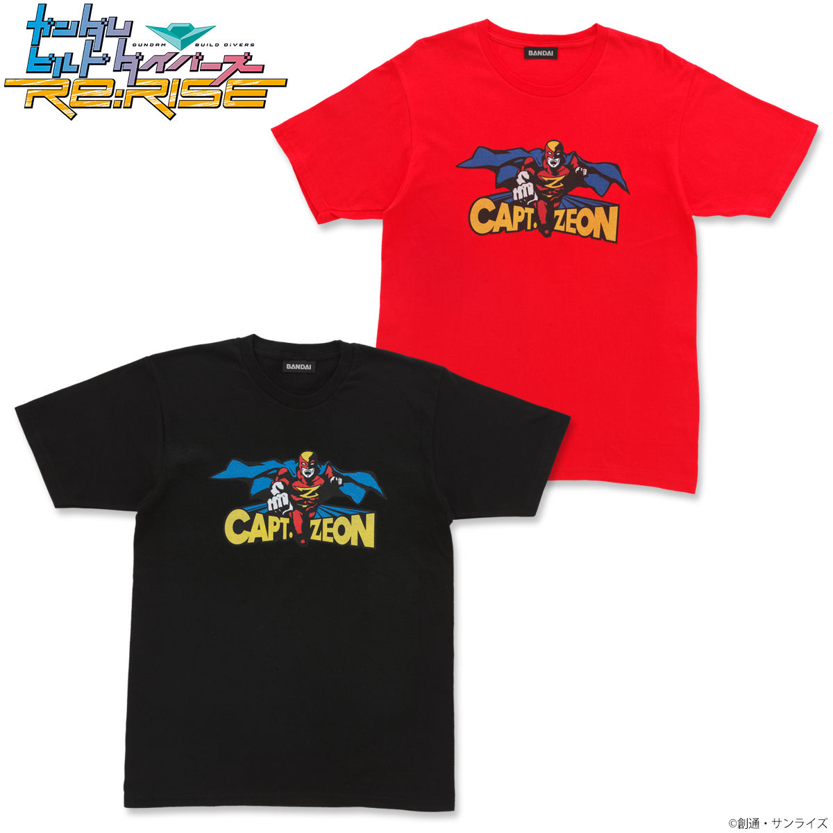 ガンダムビルドダイバーズRe:RISE Tシャツ キャプテン・ジオン| プレミアムバンダイ