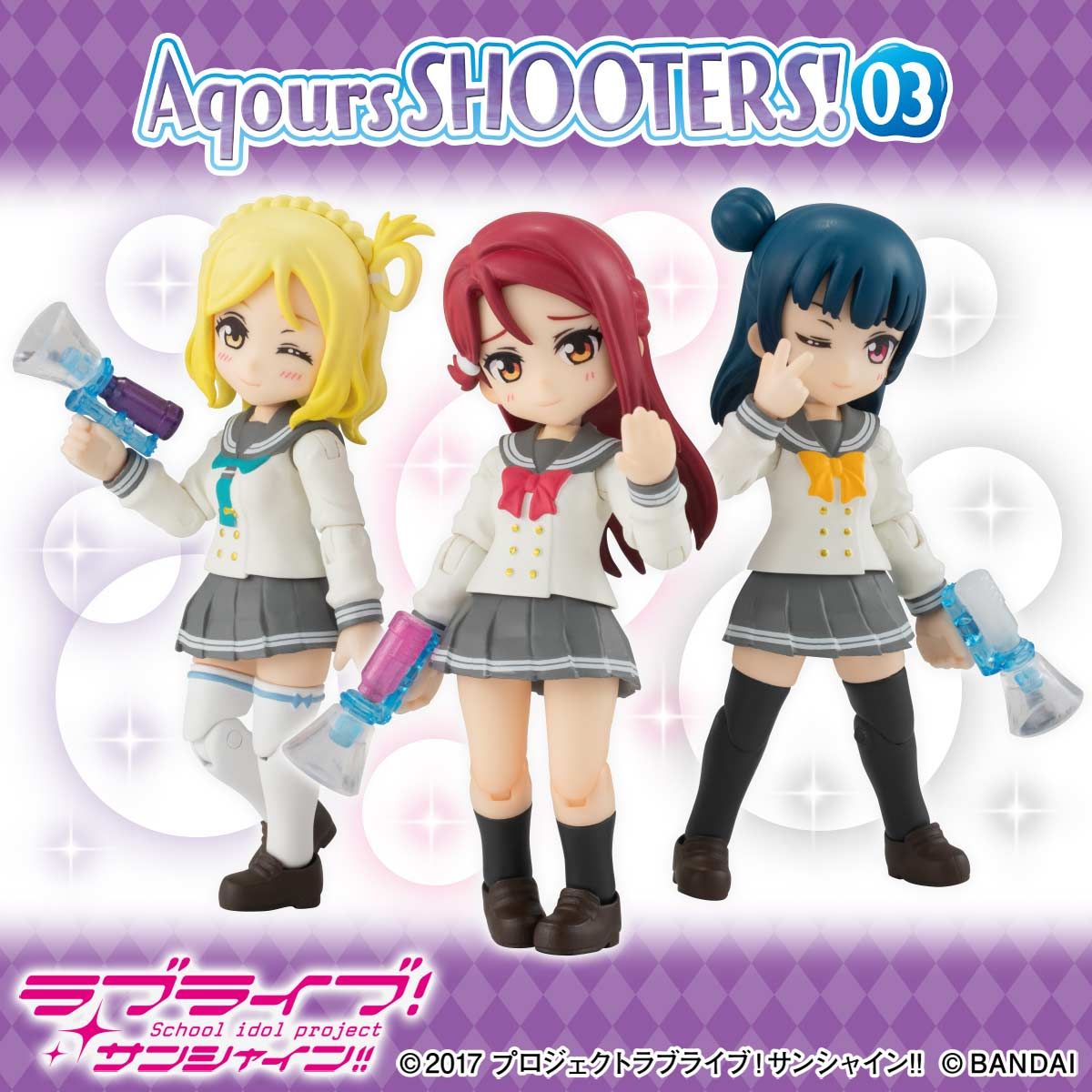 Aqours shooters 01 02 03 セット
