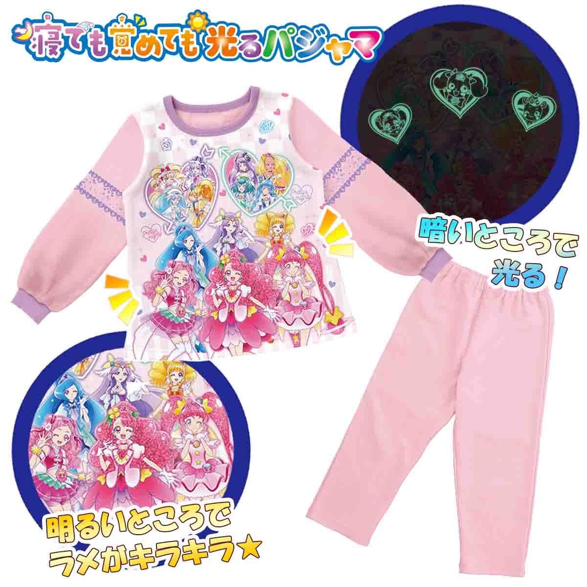 プリキュアオールスターズ 寝ても覚めても光るパジャマ ファッション アクセサリー バンダイナムコグループ公式通販サイト