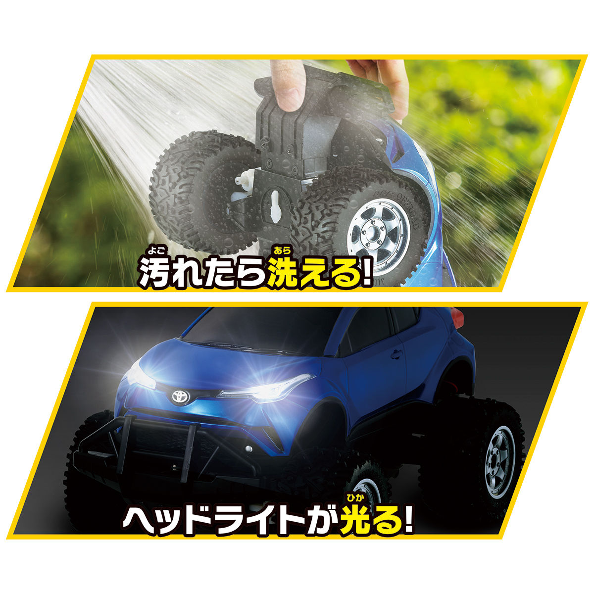 ミニGドライブ トヨタ C-HR (150分)
