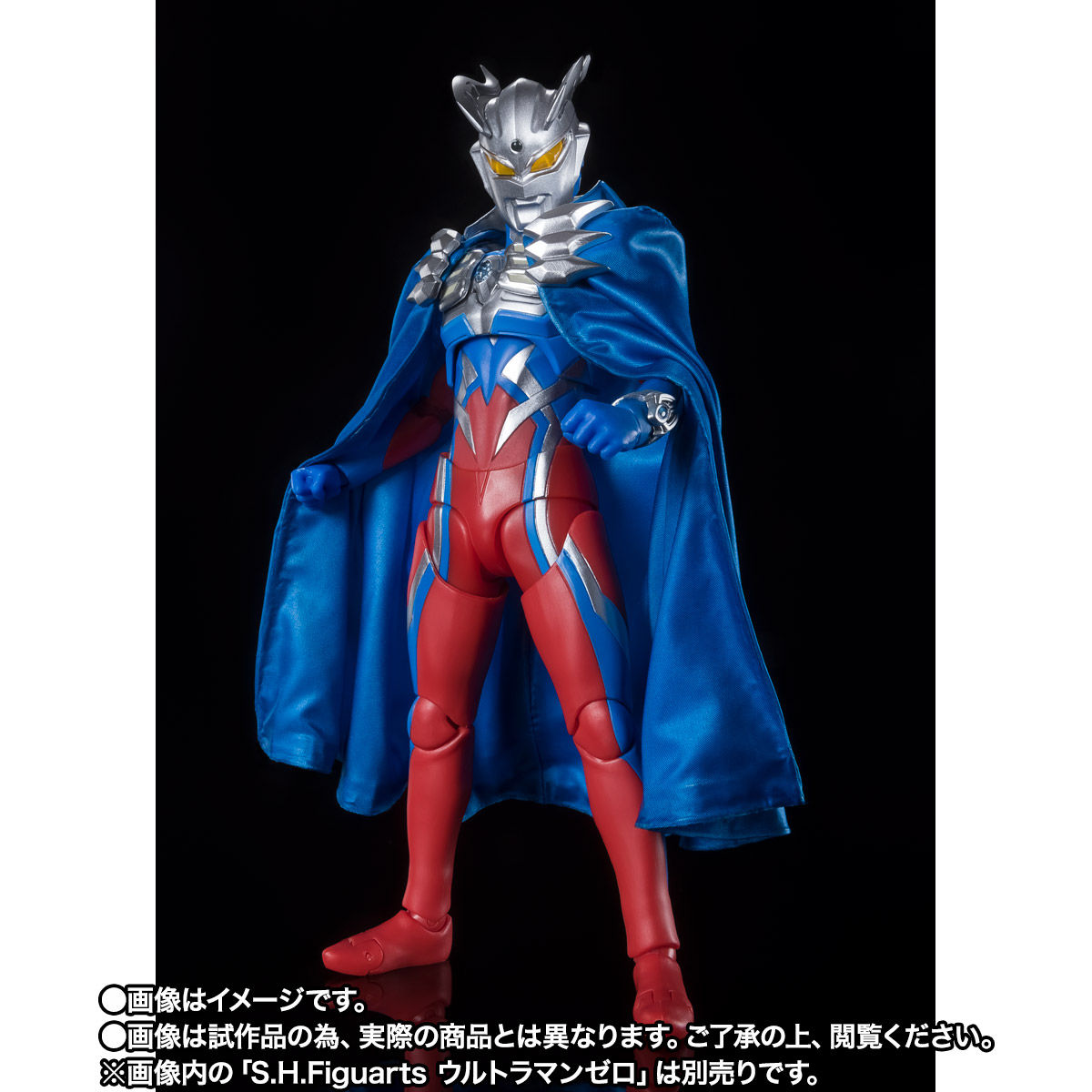 CCSTOYS 光の軌跡 ウルトラマンゼロ ウルトラゼロファイトマントセット