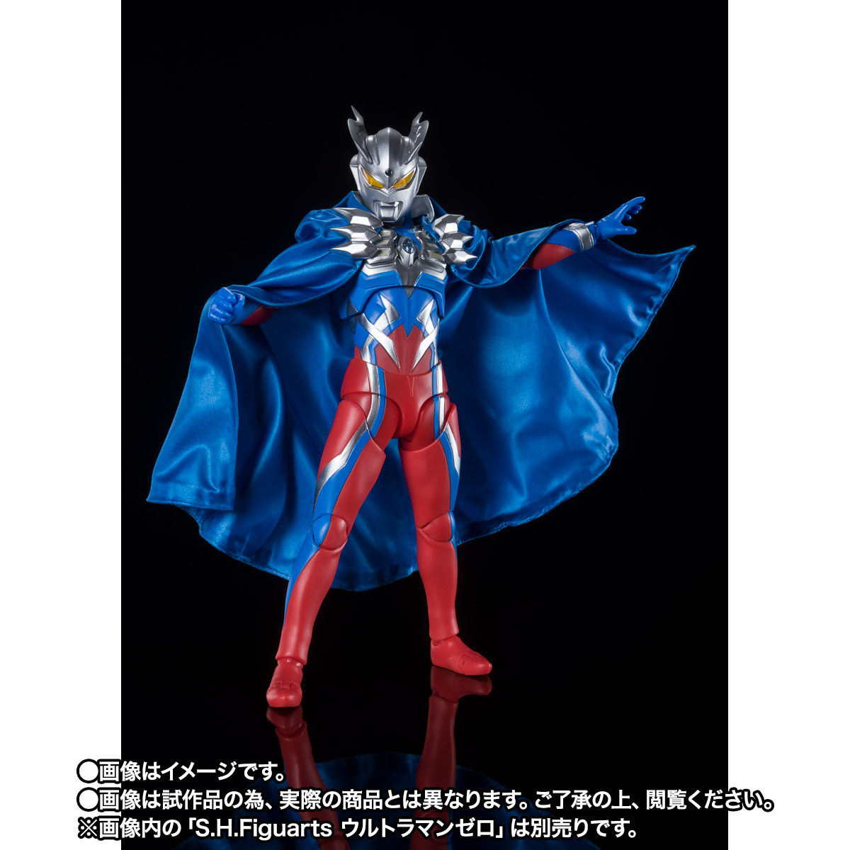 CCSTOYS 光の軌跡 ウルトラマンゼロ ウルトラゼロファイトマントセット