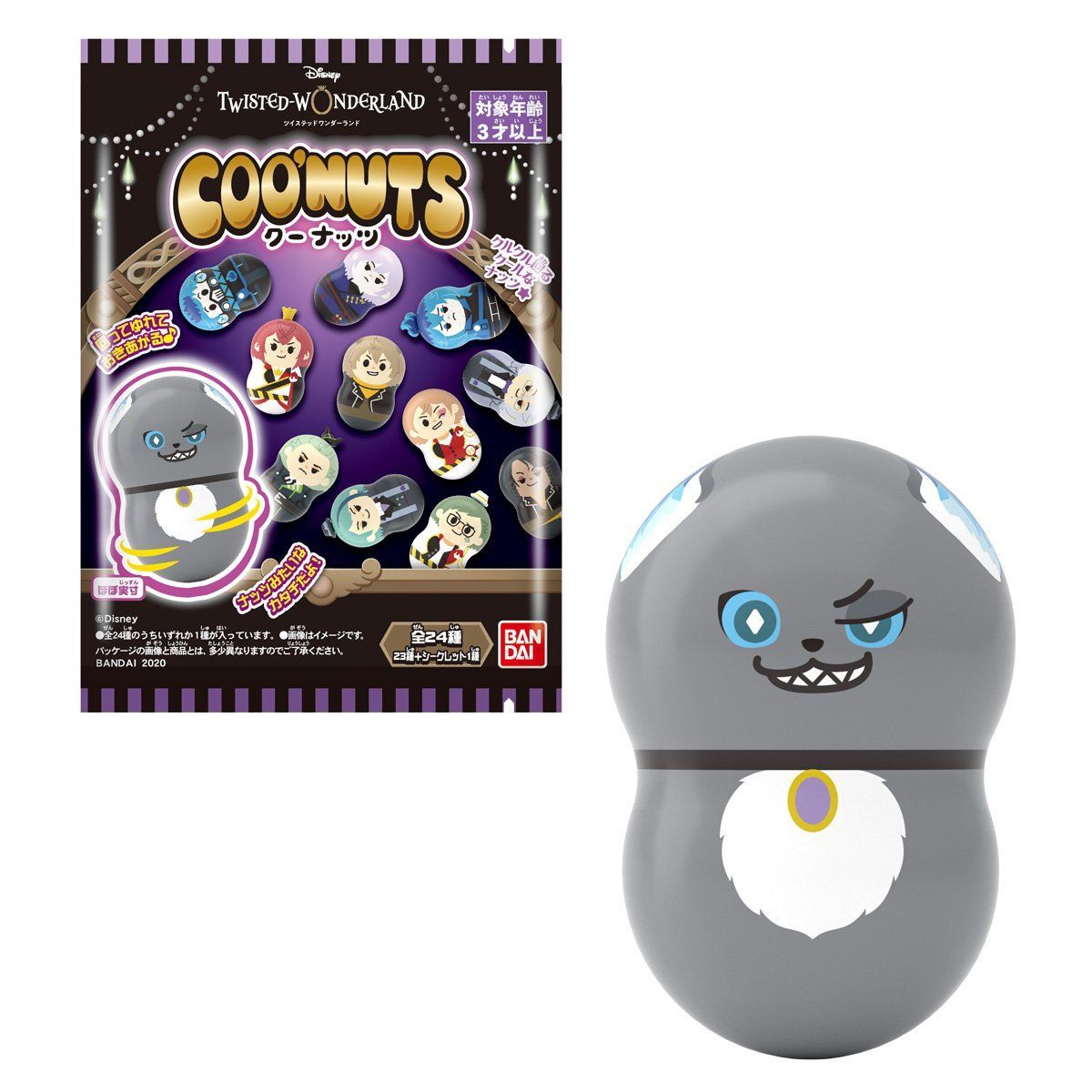 Coo Nuts Twisted Wonderland 個入 ディズニーキャラクター 趣味 コレクション バンダイナムコグループ公式通販サイト