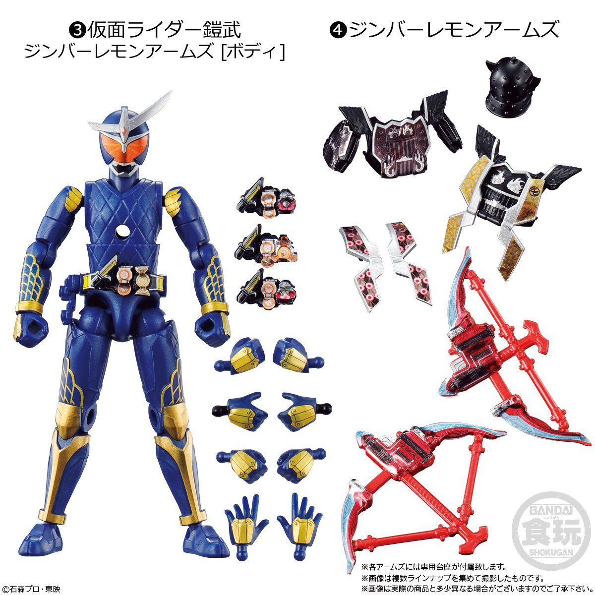 So Do Chronicle 仮面ライダー鎧武2 10個入 仮面ライダー鎧武 ガイム 趣味 コレクション バンダイナムコグループ公式通販サイト