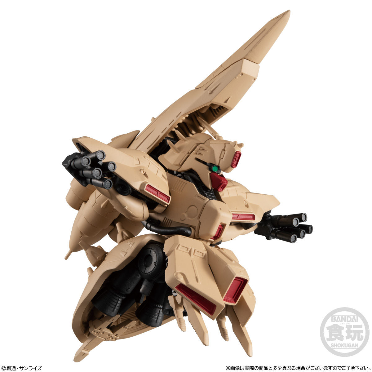 FW Gundam Converge EX33 NZ-333 Alpha-Azieru