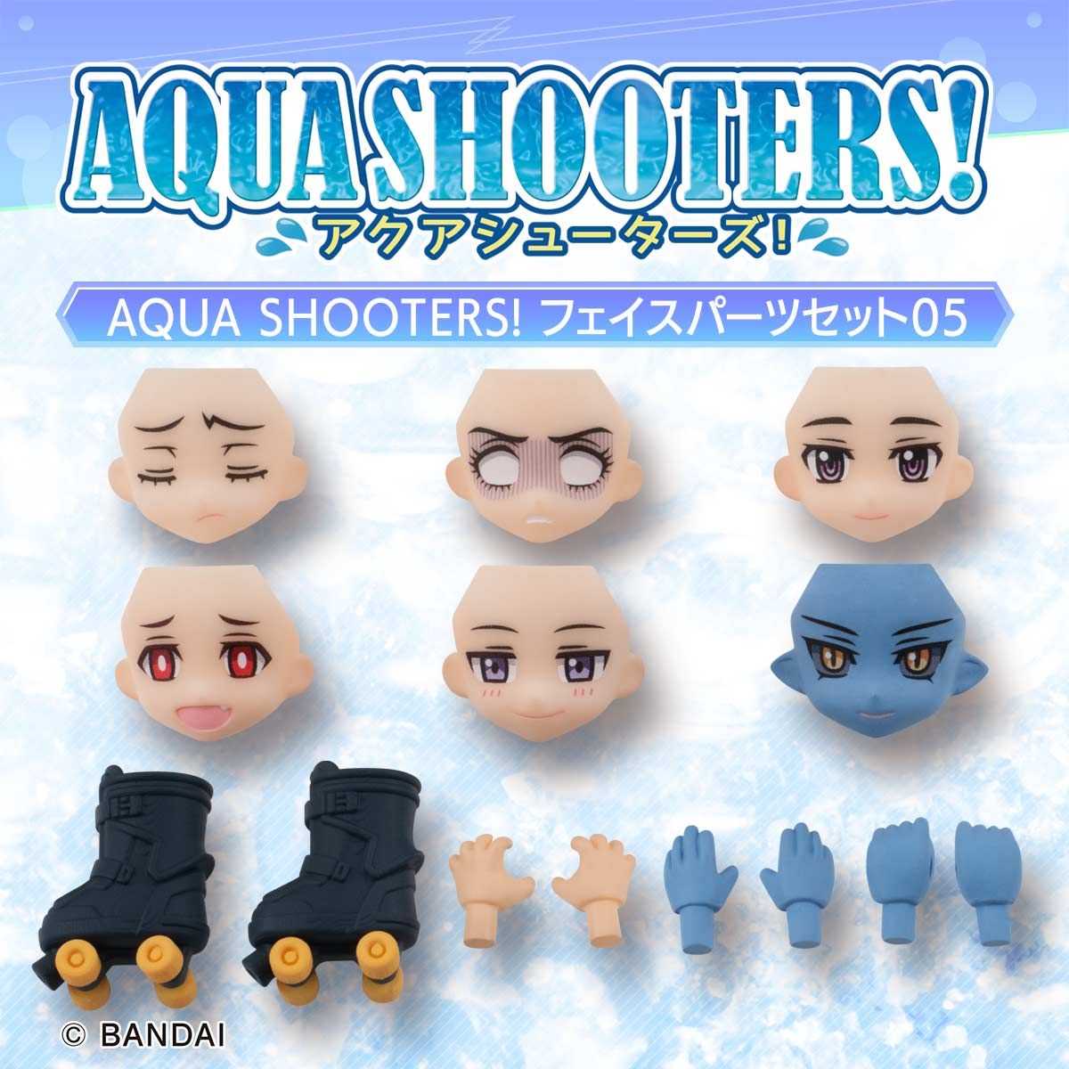 AQUA SHOOTERS!フェイスパーツセット05 | フィギュア・プラモデル